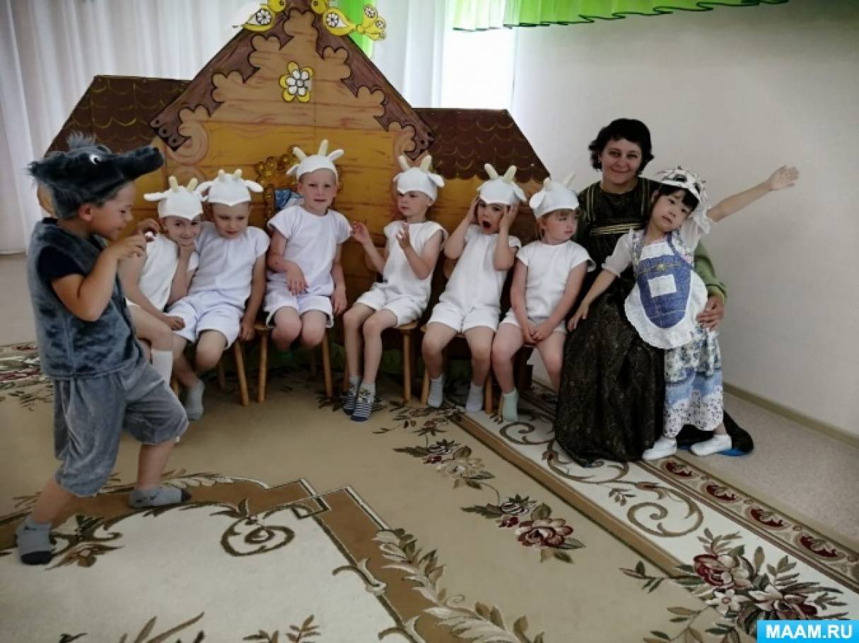 Театрализованная сказка «Волк и семеро козлят» в старшей