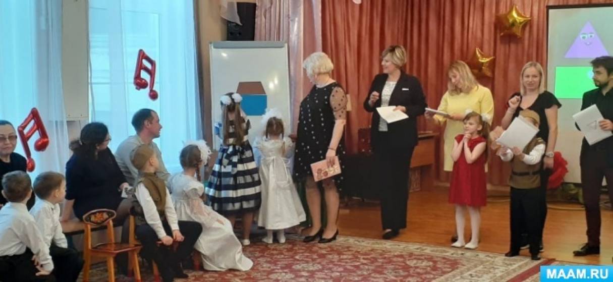 Сценка семья