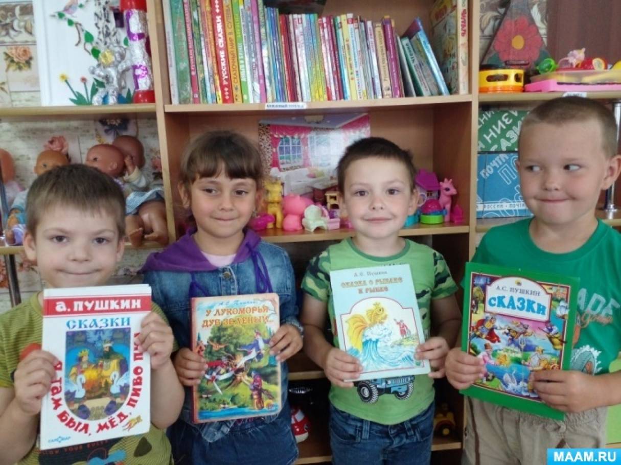 занятие к дню пушкина в детском саду. выставка по сказкам пушкина в детском саду. день пушкина в доу. день пушкина в детском саду.