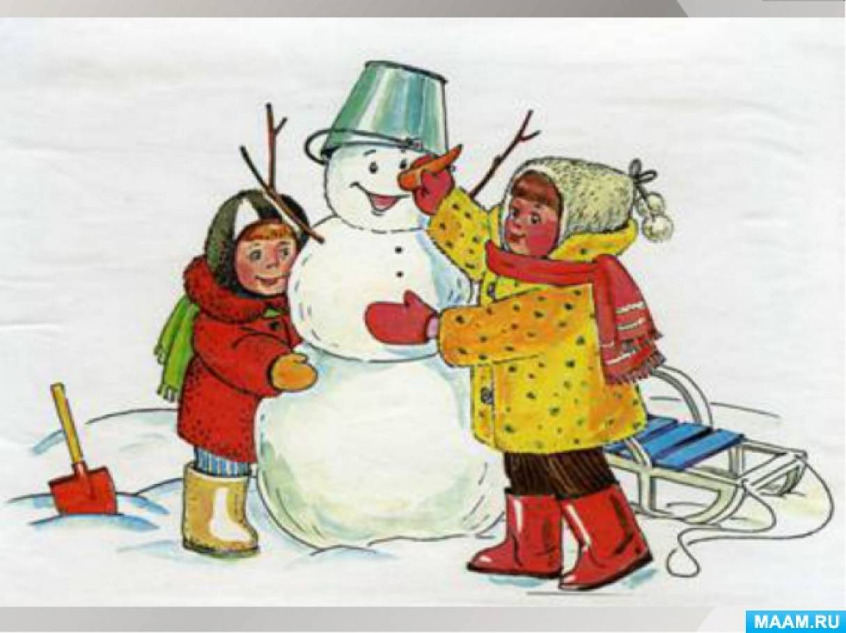 Другие вили строили лепили. Сюжетная картина зимние развлечения. Иллюстрации с изображением зимних развлечений. Снежные забавы для детей. Зимние забавы картинки для детей.