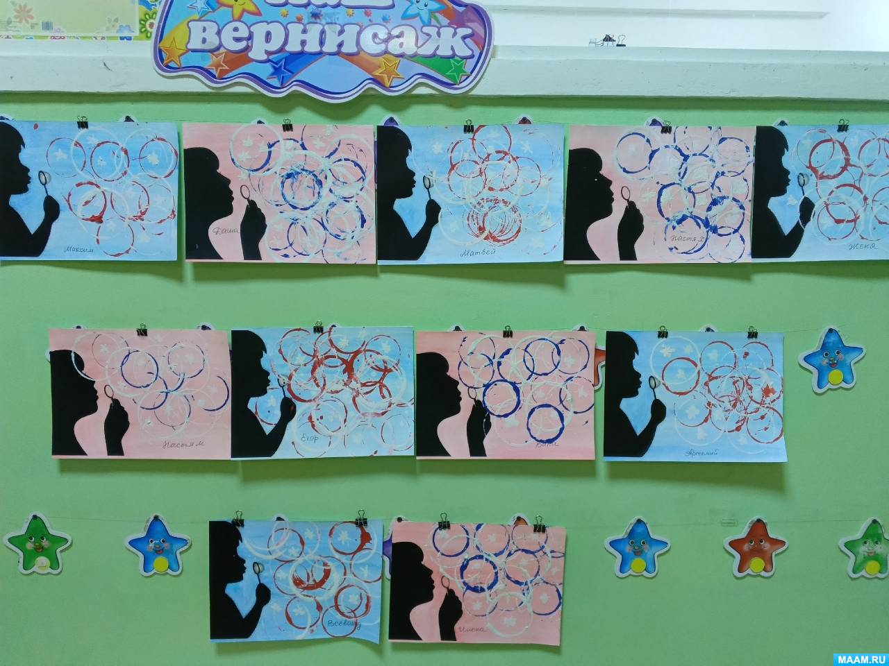 ��������� ��������� ������������ ���������� ������ ��� �������� ��������