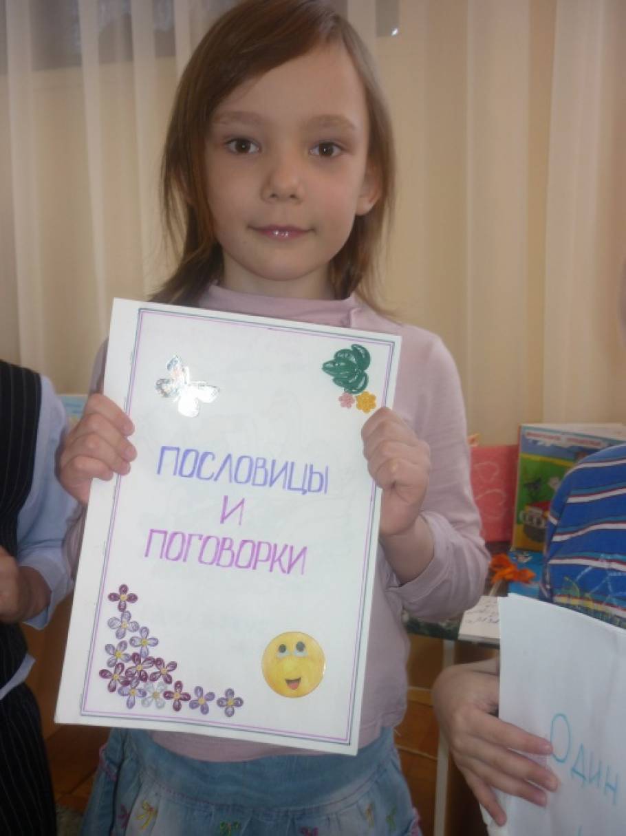 Дипломная работа о развитии креативности ребенка