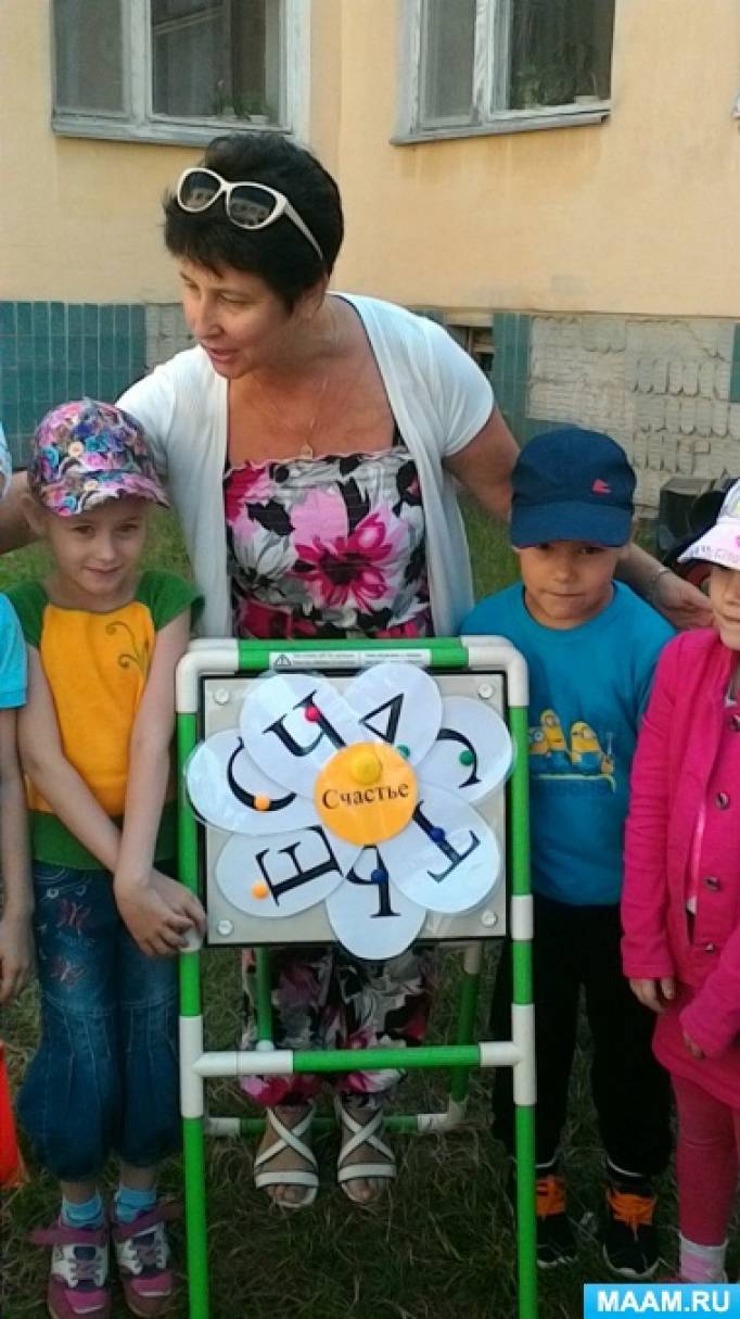 в детском саду прошел праздник ко дню семьи любви и верности. Смотреть фото в детском саду прошел праздник ко дню семьи любви и верности. Смотреть картинку в детском саду прошел праздник ко дню семьи любви и верности. Картинка про в детском саду прошел праздник ко дню семьи любви и верности. Фото в детском саду прошел праздник ко дню семьи любви и верности в детском саду прошел праздник ко дню семьи любви и верности. Смотреть фото в детском саду прошел праздник ко дню семьи любви и верности. Смотреть картинку в детском саду прошел праздник ко дню семьи любви и верности. Картинка про в детском саду прошел праздник ко дню семьи любви и верности. Фото в детском саду прошел праздник ко дню семьи любви и верности