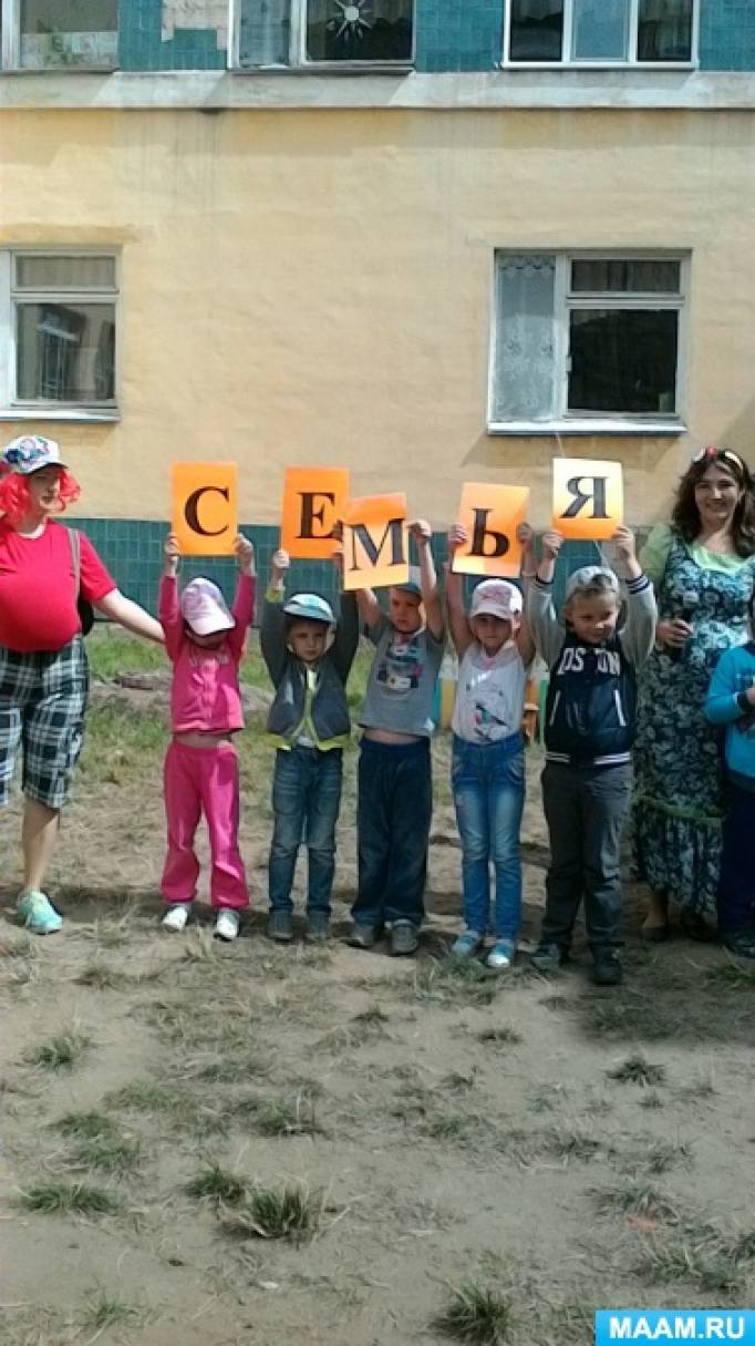 в детском саду прошел праздник ко дню семьи любви и верности. Смотреть фото в детском саду прошел праздник ко дню семьи любви и верности. Смотреть картинку в детском саду прошел праздник ко дню семьи любви и верности. Картинка про в детском саду прошел праздник ко дню семьи любви и верности. Фото в детском саду прошел праздник ко дню семьи любви и верности в детском саду прошел праздник ко дню семьи любви и верности. Смотреть фото в детском саду прошел праздник ко дню семьи любви и верности. Смотреть картинку в детском саду прошел праздник ко дню семьи любви и верности. Картинка про в детском саду прошел праздник ко дню семьи любви и верности. Фото в детском саду прошел праздник ко дню семьи любви и верности