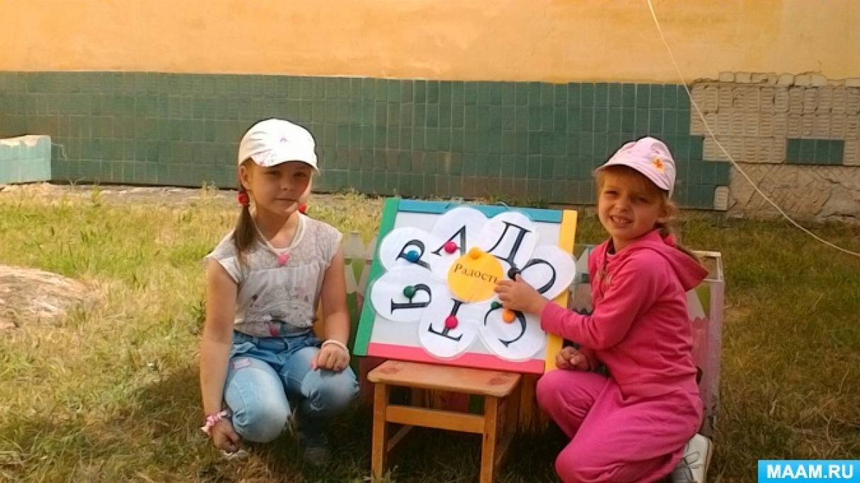 в детском саду прошел праздник ко дню семьи любви и верности. Смотреть фото в детском саду прошел праздник ко дню семьи любви и верности. Смотреть картинку в детском саду прошел праздник ко дню семьи любви и верности. Картинка про в детском саду прошел праздник ко дню семьи любви и верности. Фото в детском саду прошел праздник ко дню семьи любви и верности в детском саду прошел праздник ко дню семьи любви и верности. Смотреть фото в детском саду прошел праздник ко дню семьи любви и верности. Смотреть картинку в детском саду прошел праздник ко дню семьи любви и верности. Картинка про в детском саду прошел праздник ко дню семьи любви и верности. Фото в детском саду прошел праздник ко дню семьи любви и верности