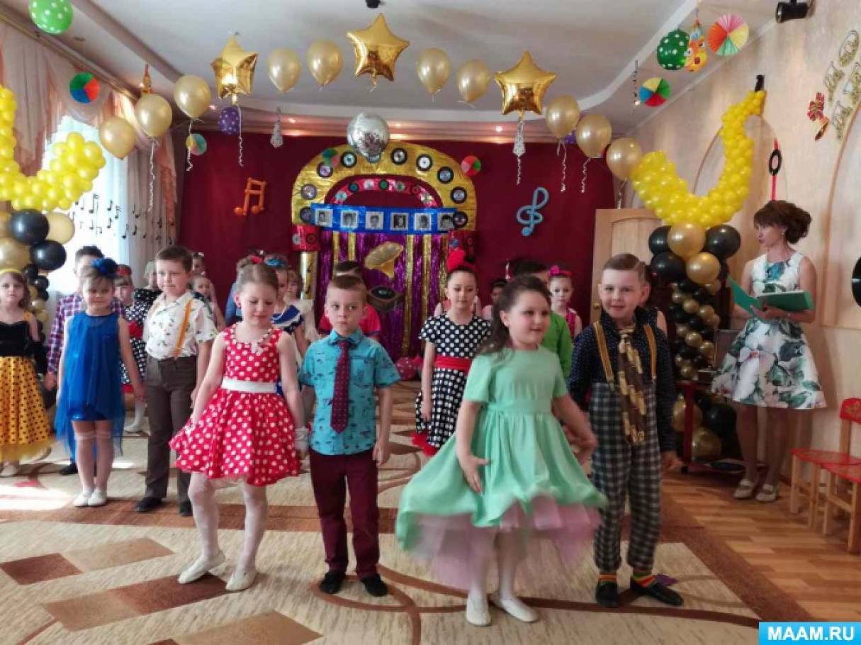 Первоклассные стиляги покидают детский сад картинка