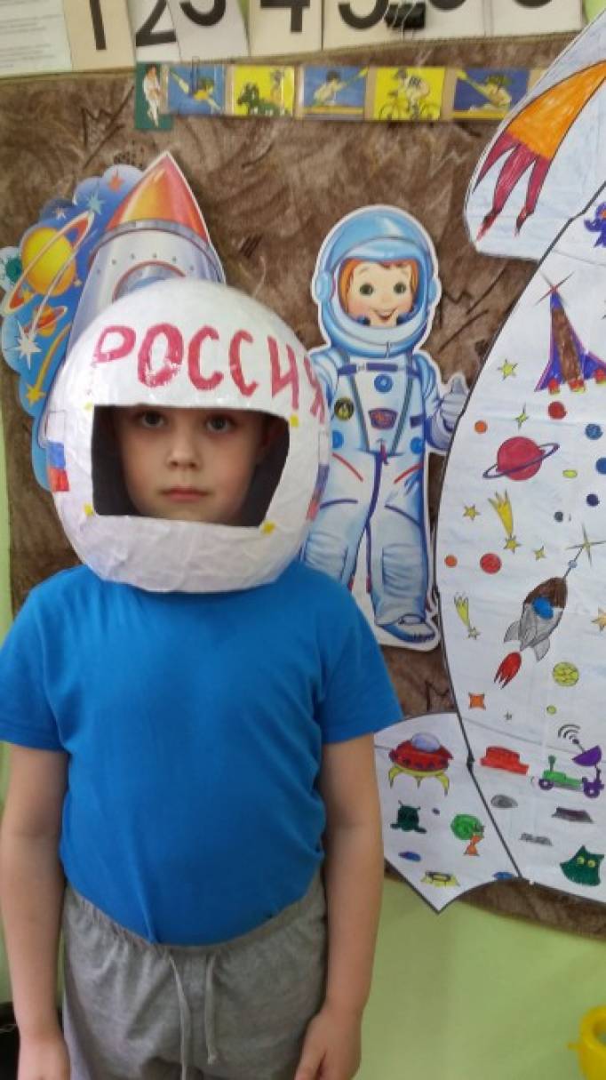Сделать космонавта своими руками в детский сад. Картонный шлем Космонавта для ребенка. Шлем Космонавта своими руками для ребенка. Космический шлем в детский сад. Шлем Космонавта из картона.