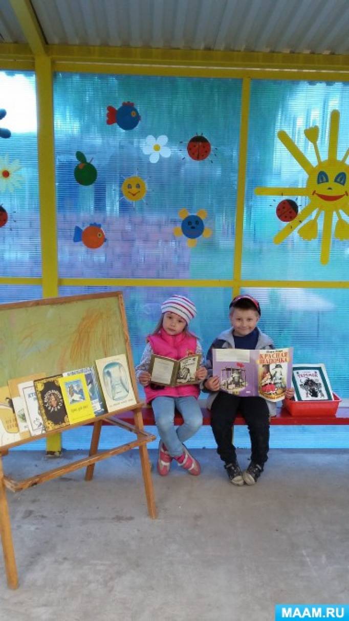 солнышко на веранду в детский сад своими руками. detsad 72024 1463823118. солнышко на веранду в детский сад своими руками фото. солнышко на веранду в детский сад своими руками-detsad 72024 1463823118. картинка солнышко на веранду в детский сад своими руками. картинка detsad 72024 1463823118. С наступлением долгожданной весны все вокруг постепенно начинает преображаться. В том числе и детский сад нуждается в ярком весеннем цветочном оформлении.