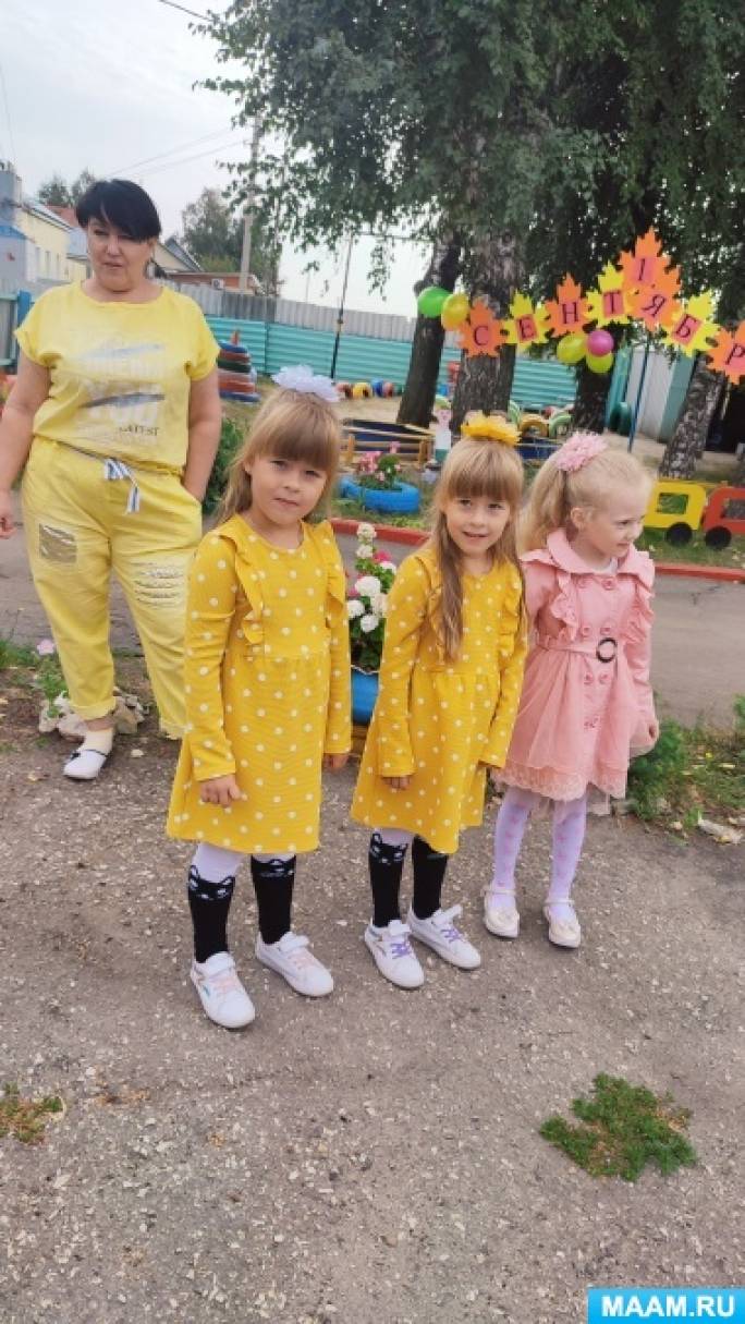 Начало Нового Учебного Года 2022 Поздравления Начало Нового Учебного Года 2022 Поздравления