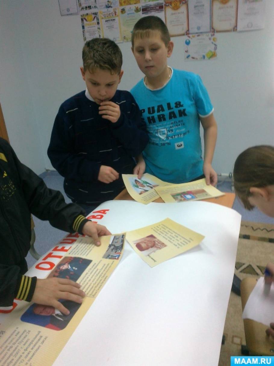 Тематическое планирование по гражданско-патриотическому воспитанию для 9 группы детей с ОВЗ Фото Тематическое планирование по гражданско-патриотическому воспитанию для 9 группы детей с ОВЗ