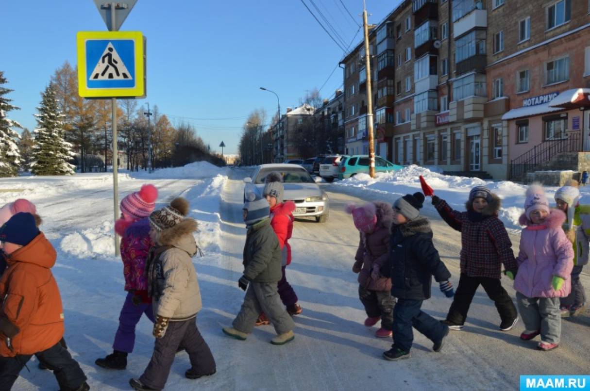 Воспитание у детей навыков дорожной безопасности Фото Воспитание у детей навыков дорожной безопасности