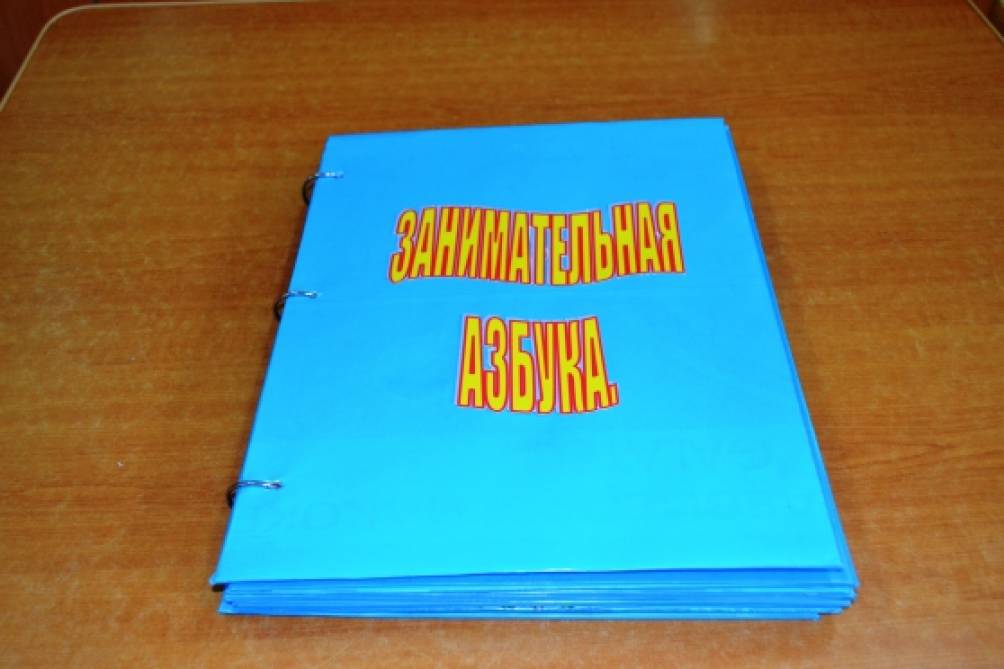 Смотреть фотографию №2 Фото №2 Новый Ургал была проведена тематическая неделя посвящённая Дню детской книги