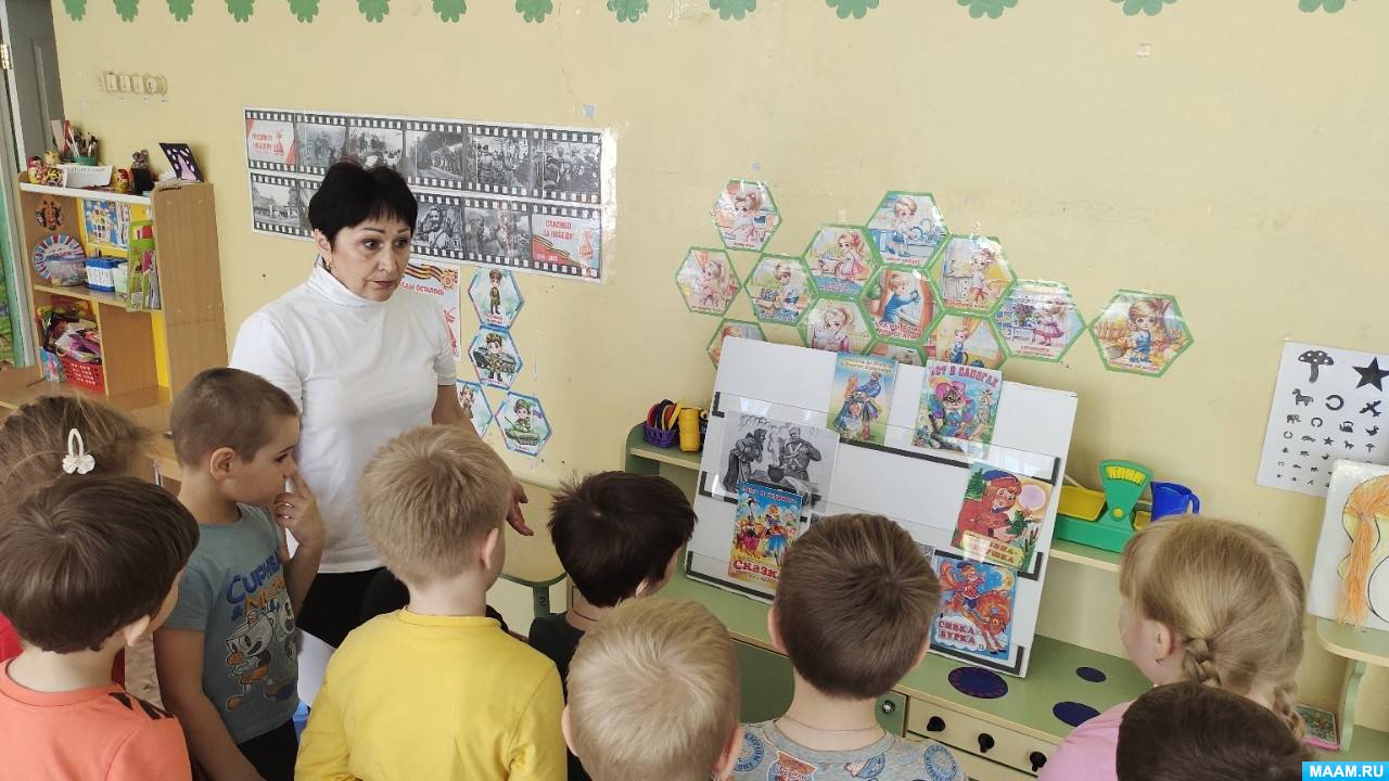 Смотреть фотографию №4 Фото №4 Сценарии детских квест игр Конспекты занятий