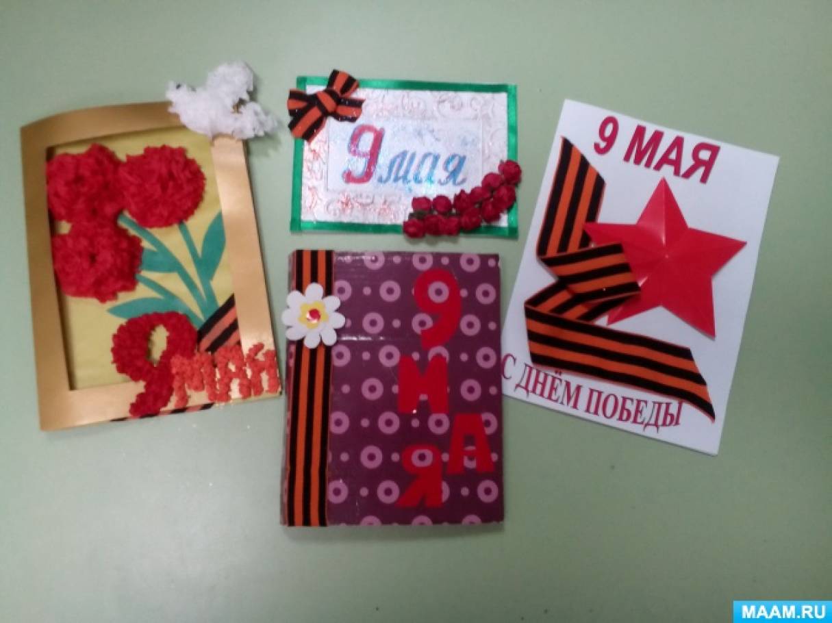 Акция поздравительная открытка для ветерана. Смотреть фото Акция поздравительная открытка для ветерана. Смотреть картинку Акция поздравительная открытка для ветерана. Картинка про Акция поздравительная открытка для ветерана. Фото Акция поздравительная открытка для ветерана