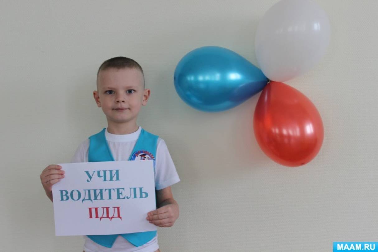 Поздравление с днем гаи видео поздравление. Смотреть фото Поздравление с днем гаи видео поздравление. Смотреть картинку Поздравление с днем гаи видео поздравление. Картинка про Поздравление с днем гаи видео поздравление. Фото Поздравление с днем гаи видео поздравление Поздравление с днем гаи видео поздравление. Смотреть фото Поздравление с днем гаи видео поздравление. Смотреть картинку Поздравление с днем гаи видео поздравление. Картинка про Поздравление с днем гаи видео поздравление. Фото Поздравление с днем гаи видео поздравление