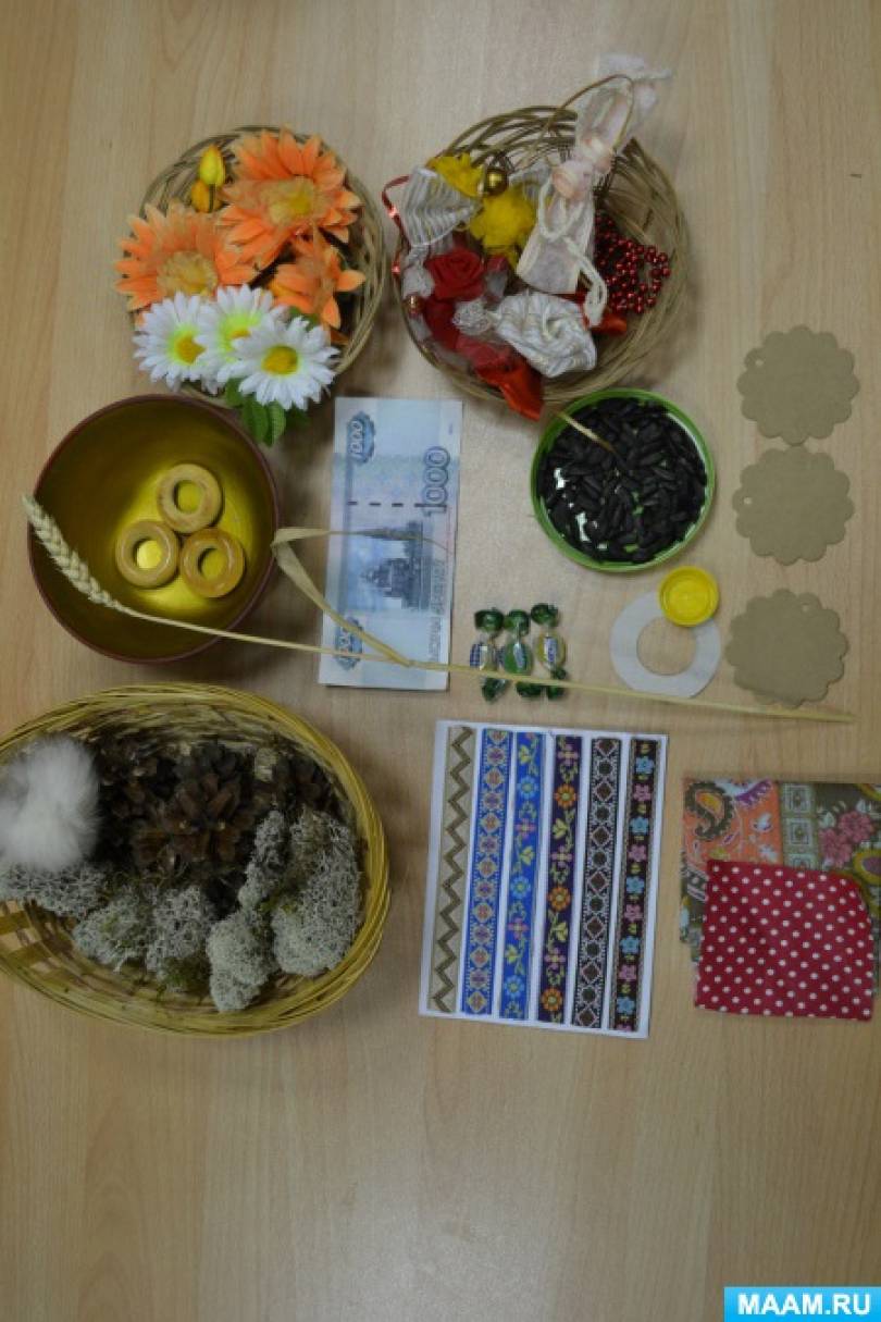 Мастер-класс для родителей с детьми по созданию куклы «Домовой» в рамках проекта «Русские народные традиции. Обереги». Воспитателям детских садов, школьным учителям и педагогам - Маам.ру