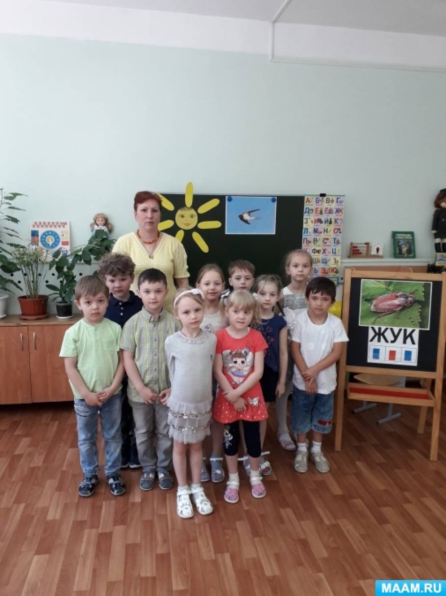 занятие по развитию речи и обучению грамоте в старшей группе. Смотреть фото занятие по развитию речи и обучению грамоте в старшей группе. Смотреть картинку занятие по развитию речи и обучению грамоте в старшей группе. Картинка про занятие по развитию речи и обучению грамоте в старшей группе. Фото занятие по развитию речи и обучению грамоте в старшей группе