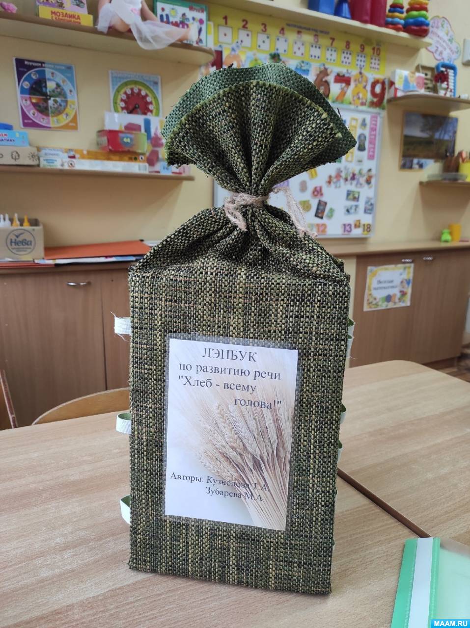 Лэпбук. Лэпбуки на все темы. Воспитателям детских садов, школьным ...