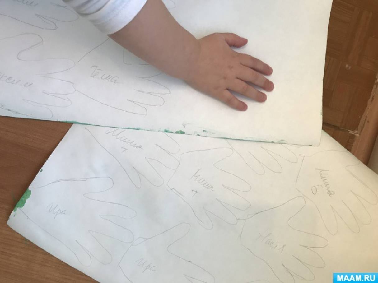 detsad-73617-1513279966