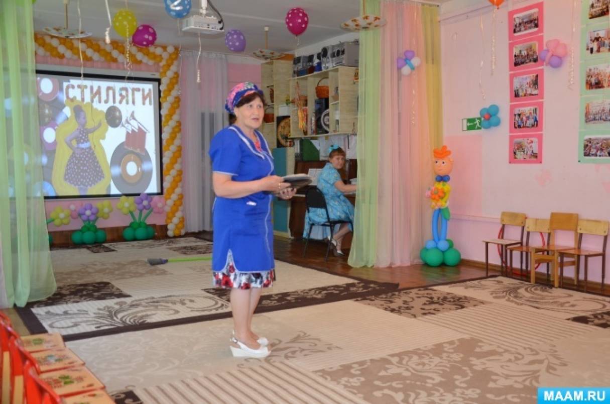 Спортивный утренник