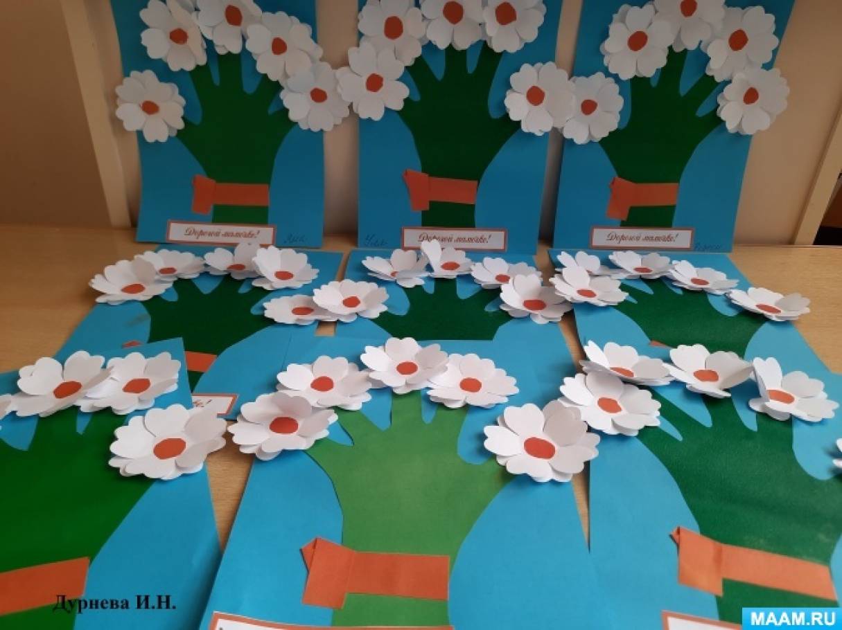 Детский мастер-класс по изготовлению открытки «Букет ромашек» ко Дню ...