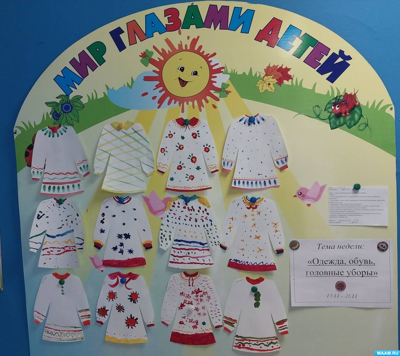 ������� ��� �����. �������� ��� �� ��������� ������ � ���������������� ������