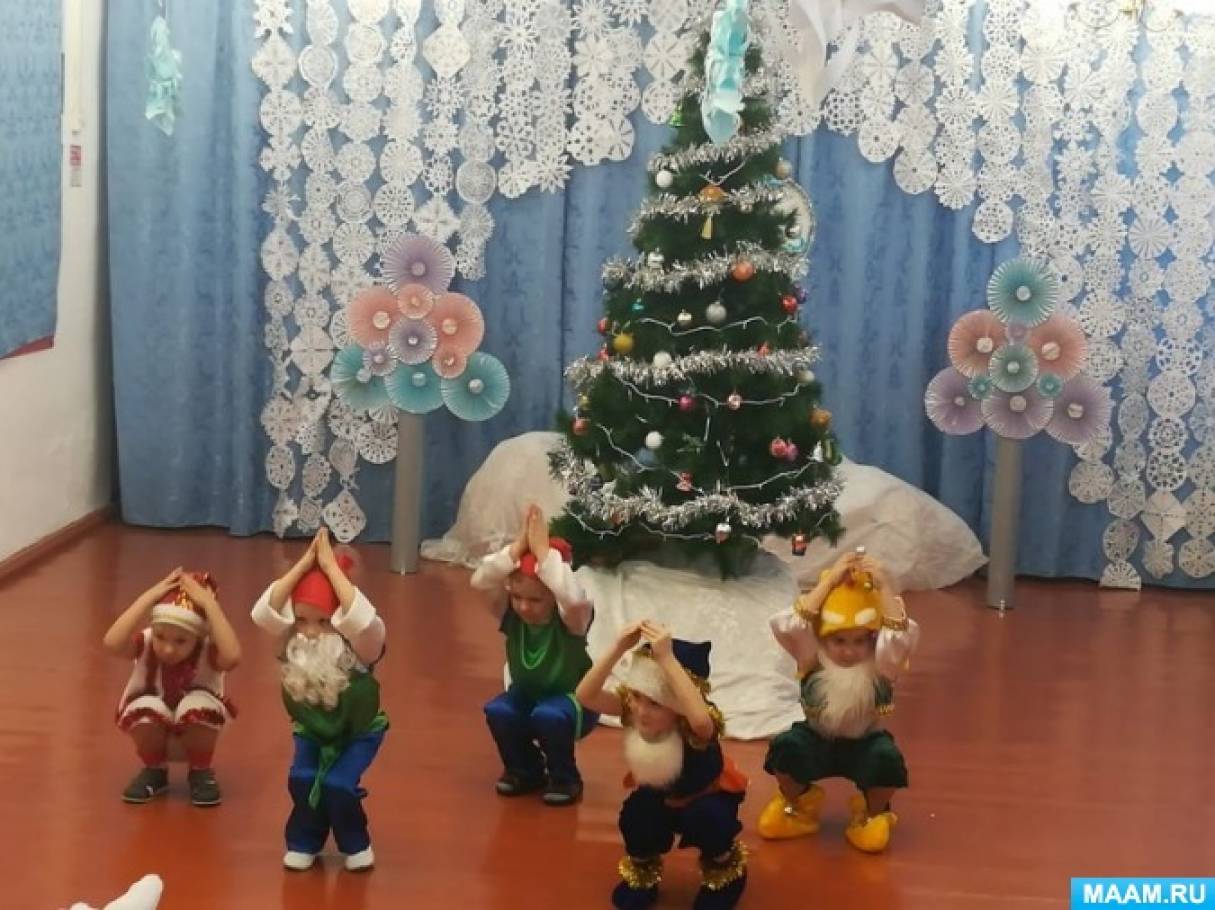 Танец гномиков на новый год. Танец гномиков в детском саду на новый год видео. Танец гномиков старшая группа. Танец гномов старшая группа новый год. Танец гномов.