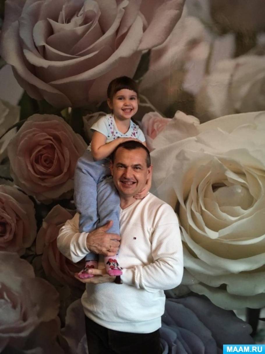 Консультация для родителей «Мой папа самый лучший» Фото Консультация для родителей «Мой папа самый лучший»