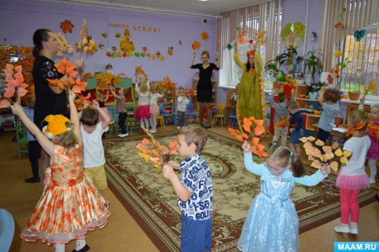Сценарий 2 младшая осень в детском саду. Праздник осени 2 класс. Осенний бал в младшей группе. Осень 2 младшая группа. Праздник осени в детском саду младшая группа