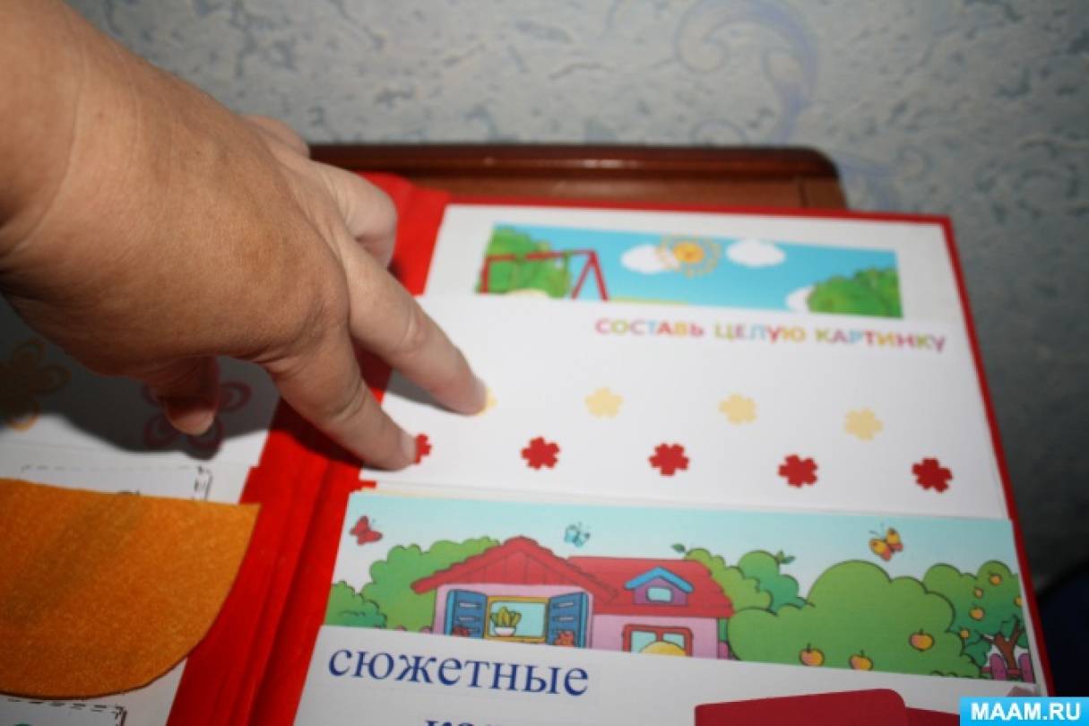 Как сделать лэпбук лето