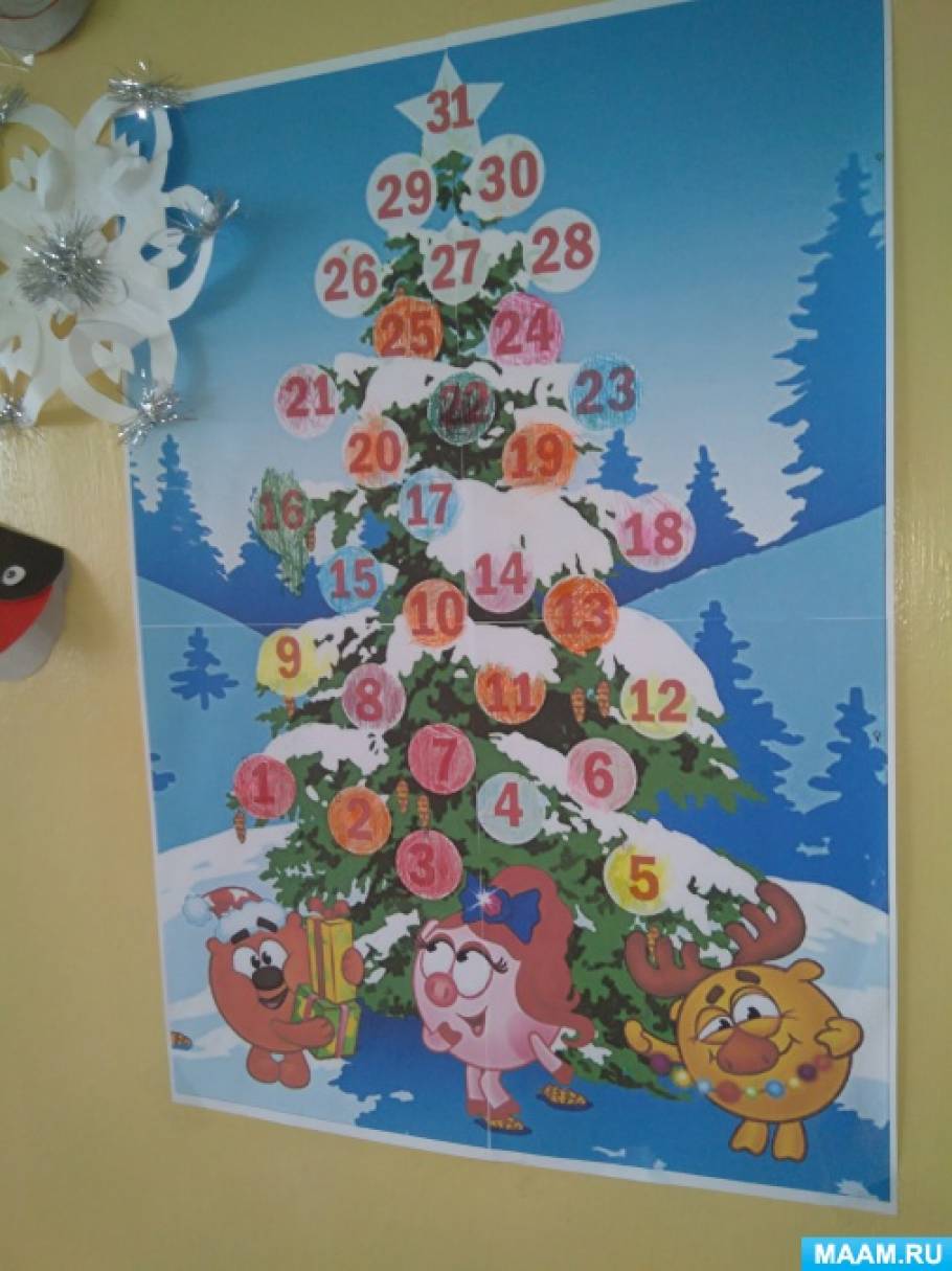 Детский Адвент Календарь Новогодний Из Фанеры Купить