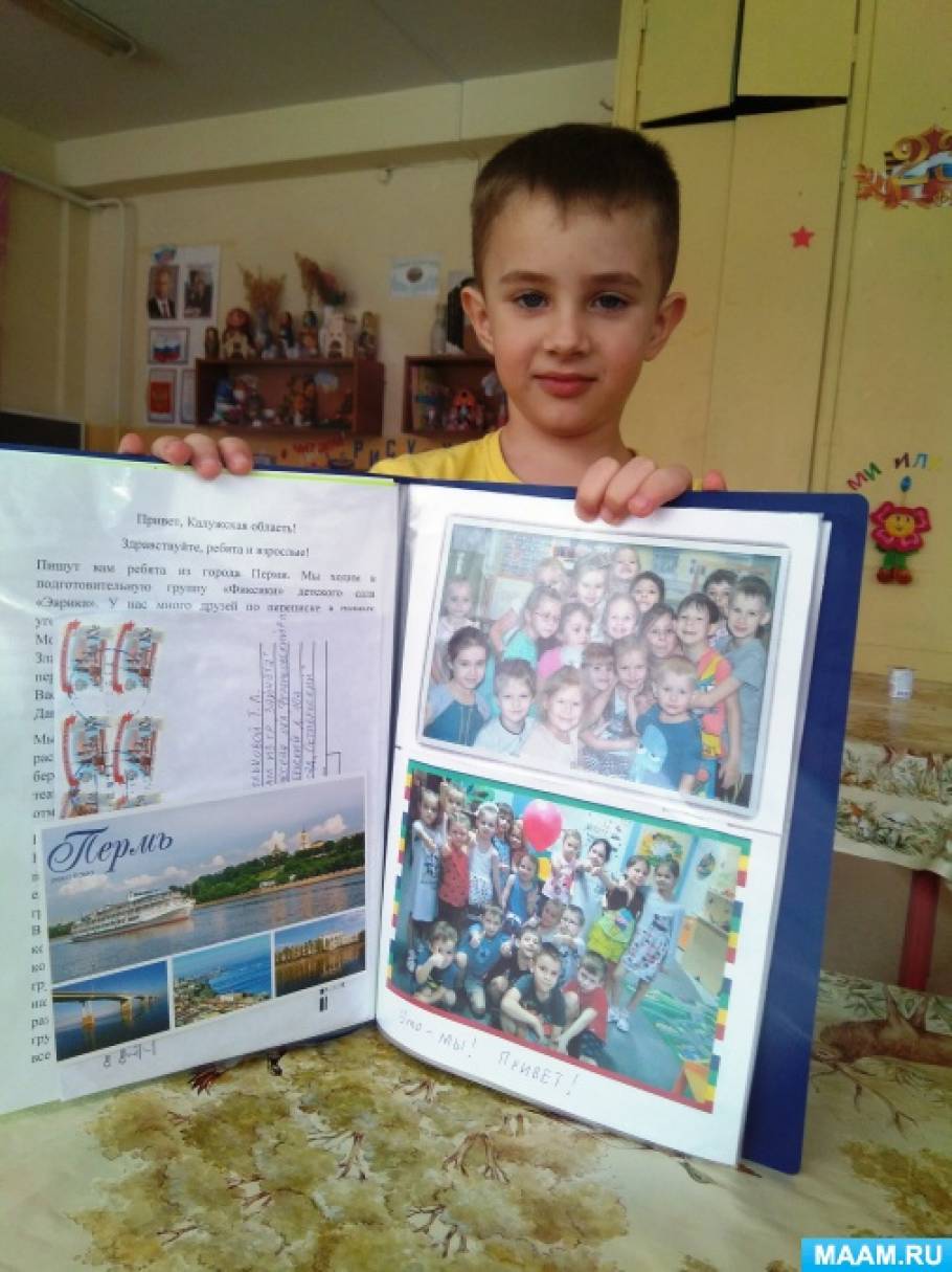 detsad-741326-1520147519.jpg