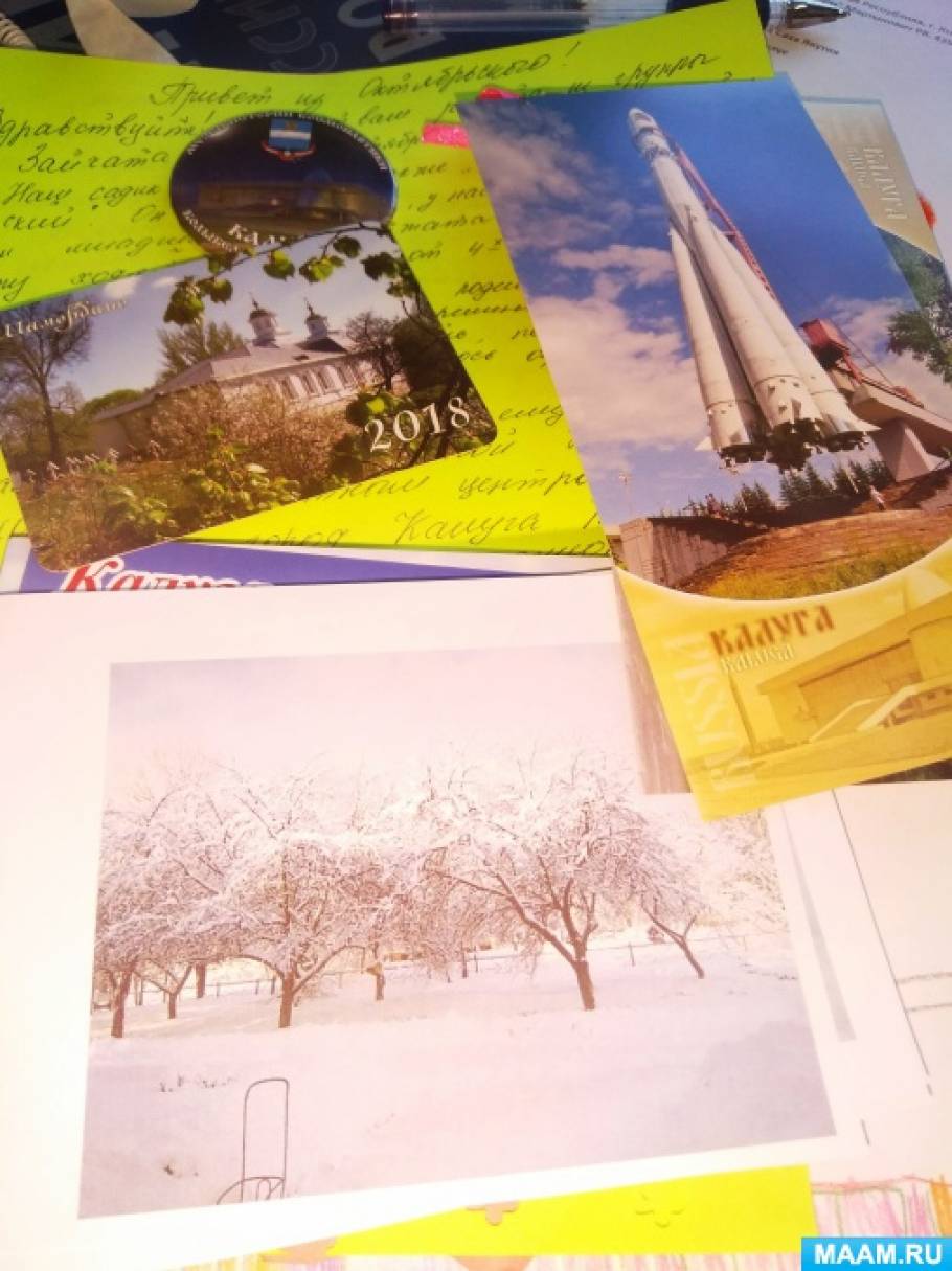 detsad-741326-1520148675.jpg