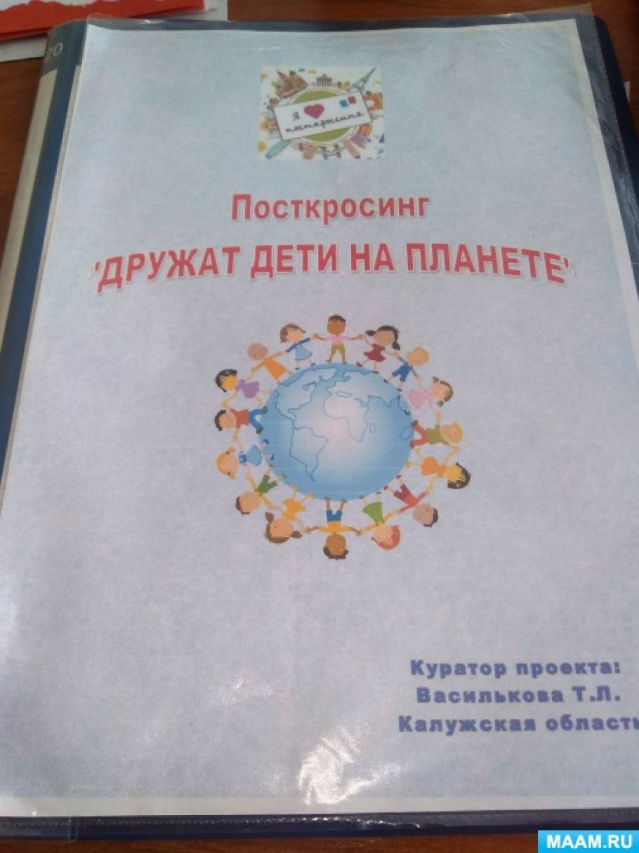 detsad-741326-1520149834.jpg