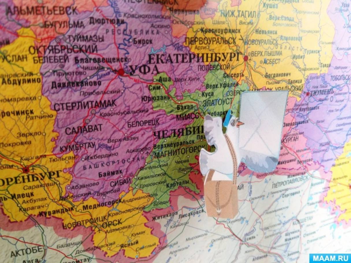 Фотоотчёт «Посткроссинг на МAAM «Дружат дети на планете"-новые друзья» Фото Фотоотчёт «Посткроссинг на МAAM «Дружат дети на планете"-новые друзья»