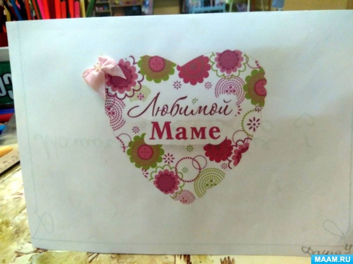 Публикация «Валентинки из ладошек „Маму, папу я люблю, им сердечко подарю“» размещена в разделах