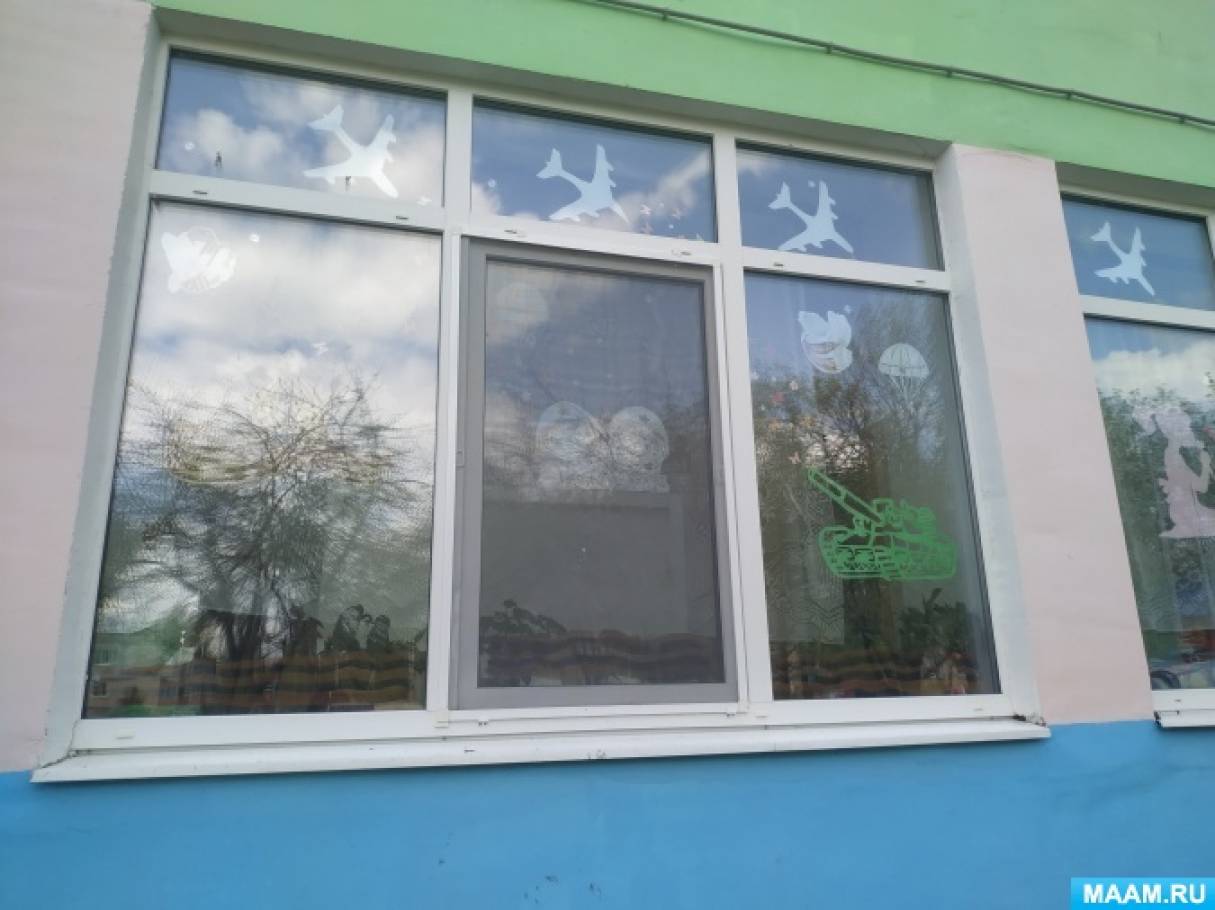 detsad-741326-1589288336.jpg