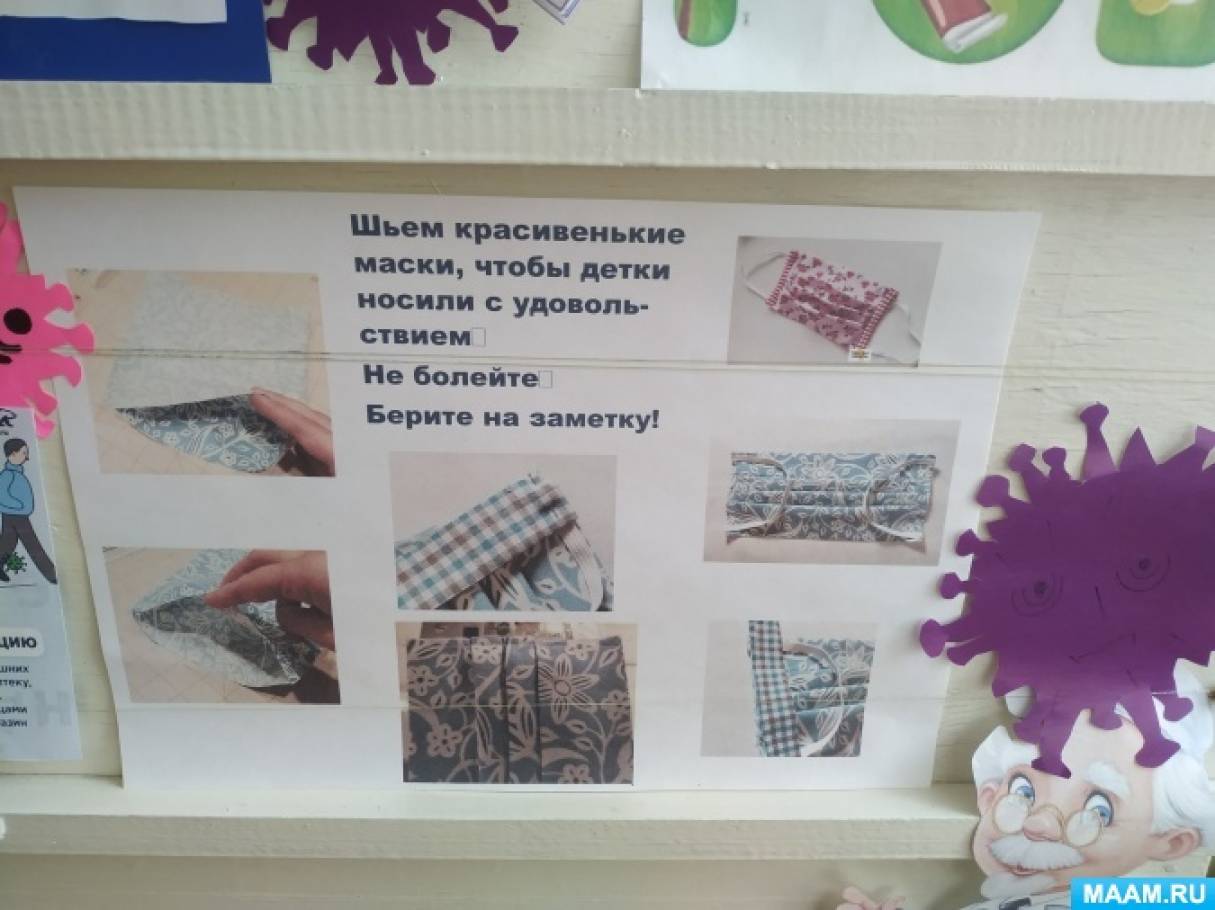 detsad-741326-1589962532.jpg