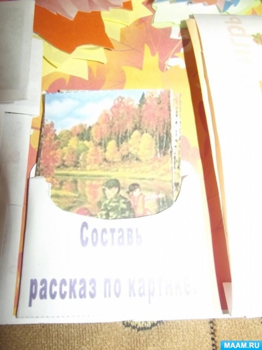 detsad-741326-1604497904.jpg