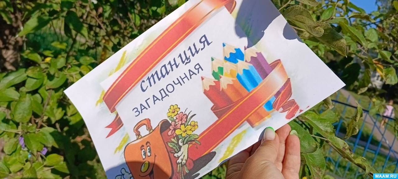Смотреть фотографию №3 Фото №3 Работа музыкального руководителя музыкальный квест