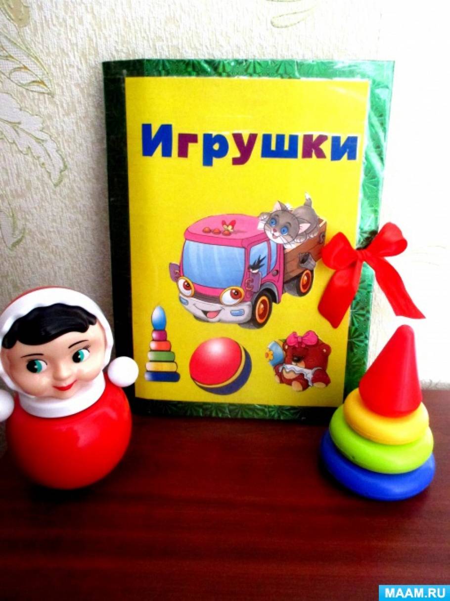 Лэпбук по стихотворениям Агнии Барто «Игрушки» Фото Лэпбук по стихотворениям Агнии Барто «Игрушки»