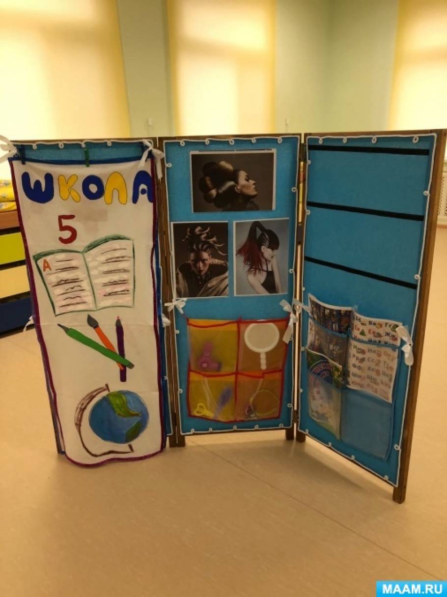 Дидактическое пособие «Многофункциональная ширма» (5 фото ...