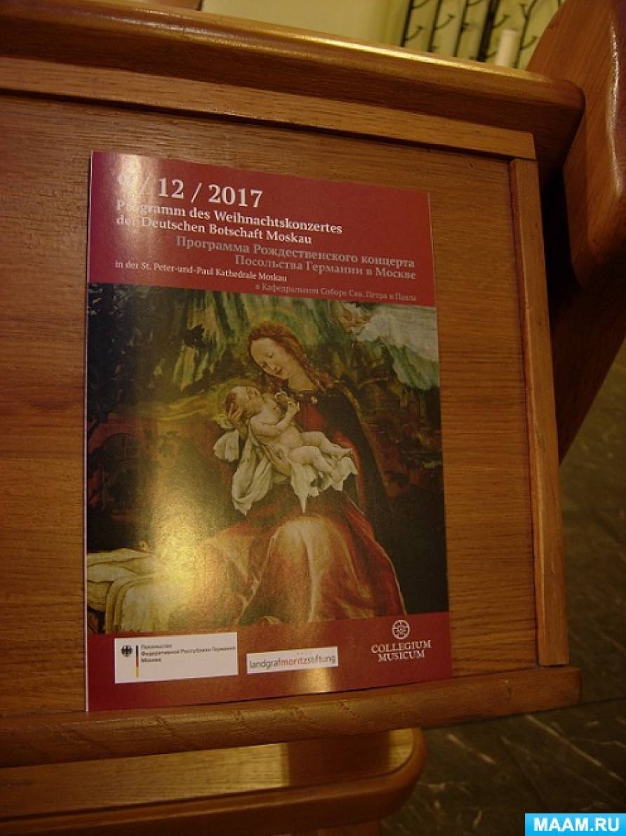 Педагогический проект «Перекресток Эмоций» Фото Педагогический проект «Перекресток Эмоций»