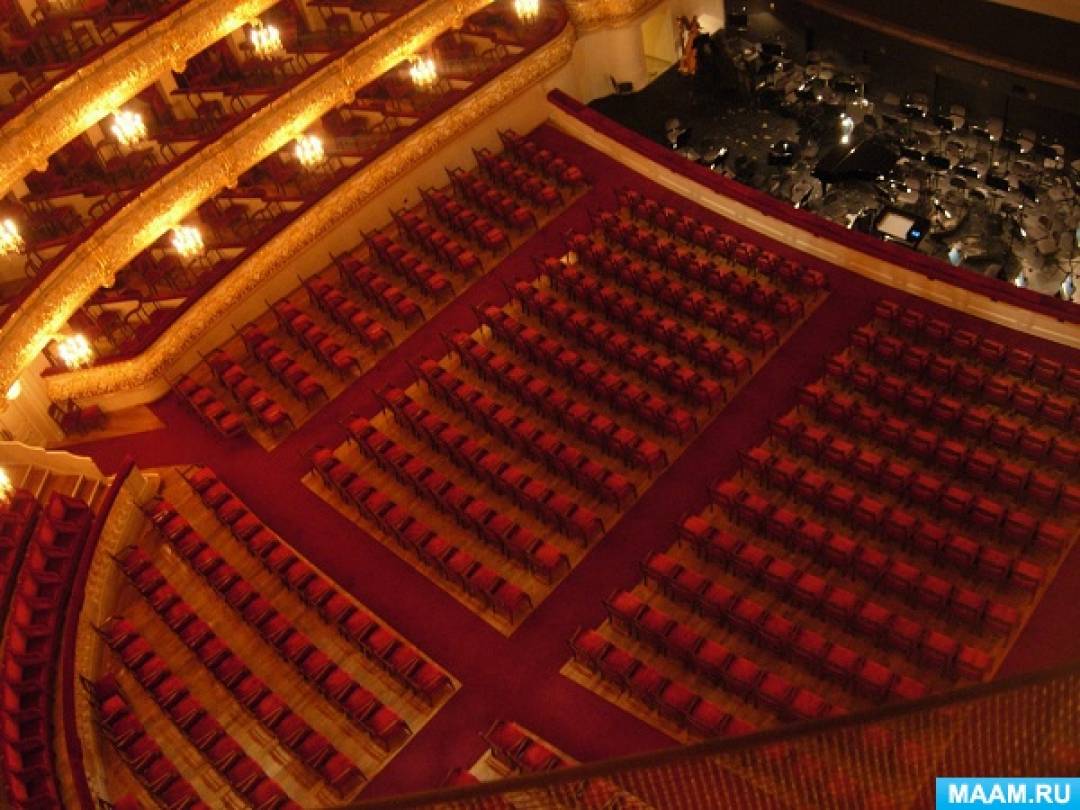 Театр драмы екатеринбург бенуар