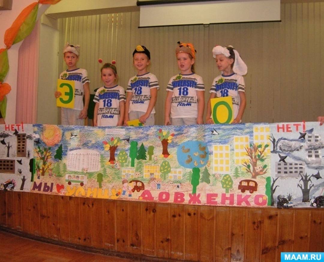 Конкурс среди дошкольных учреждений. День семьи в ДОУ фотоотчет. Семейные соревнования среди детских садов. День защиты детей 2024 в ДОУ фотоотчет. Мероприятия на 1 мая в ДОУ фотоотчёт