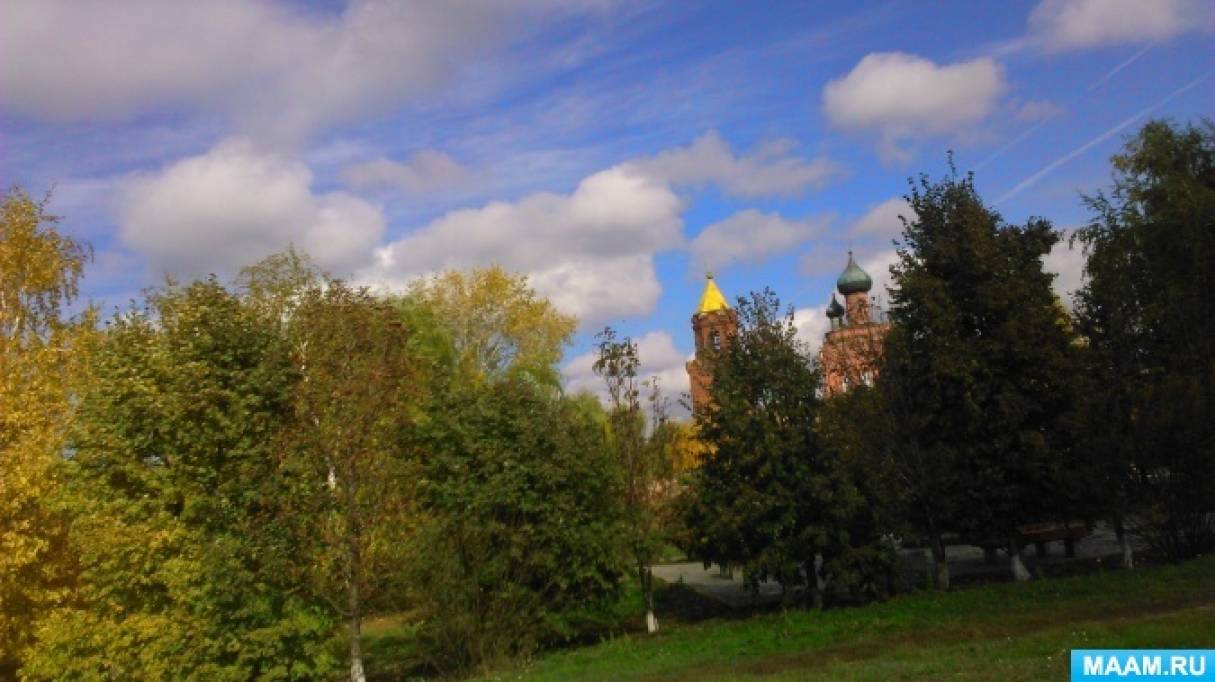 «Осень листопадная — самая нарядная!» Фотозарисовка. Часть 1 Фото «Осень листопадная — самая нарядная!» Фотозарисовка. Часть 1