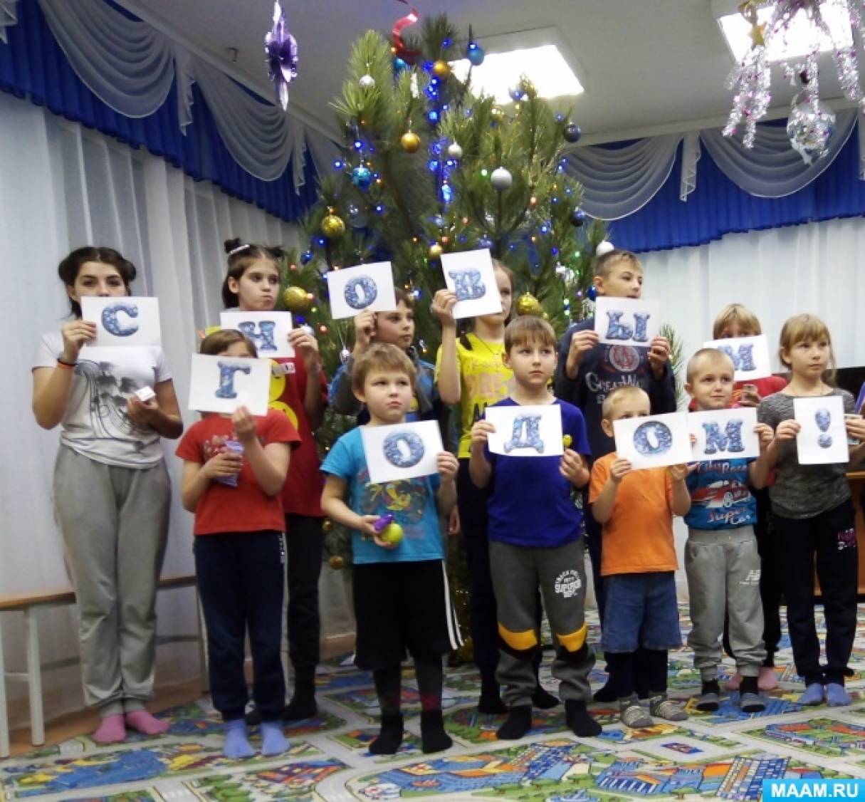 Смотреть фотографию №10 Фото №10 Первая буква в каждой отгадке является соответствующей букве слова