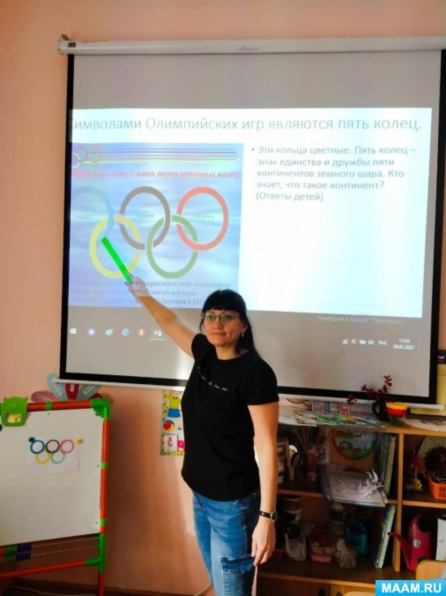 Знакомство детей с символикой олимпийских игр