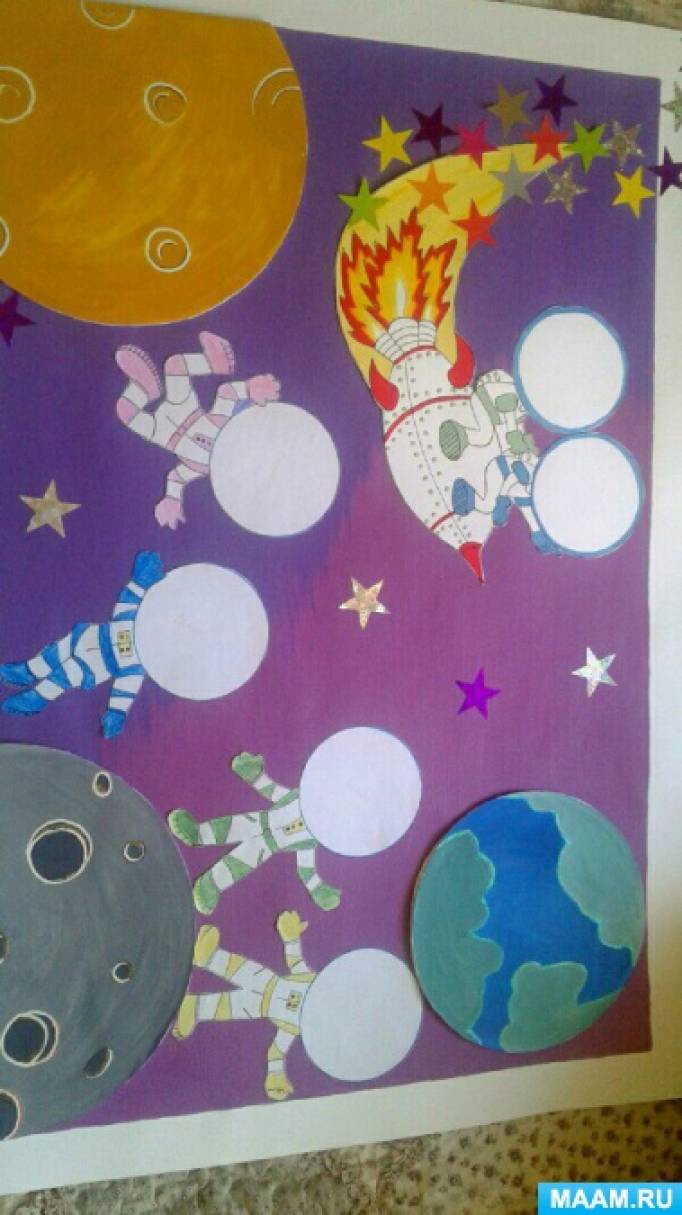 Плакат ко дню космонавтики в детском саду. Плакат "день космонавтики". Плакат ко Дню космонавтики в школе. Плакат про космос своими руками в детский сад. Стенгазета ко Дню космонавтики старшая группа.