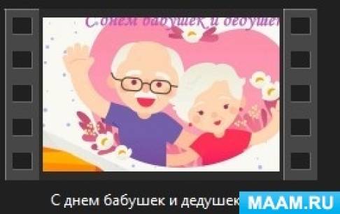 Смотреть фотографию №1 Фото №1 В октябре в нашей стране отмечается праздник